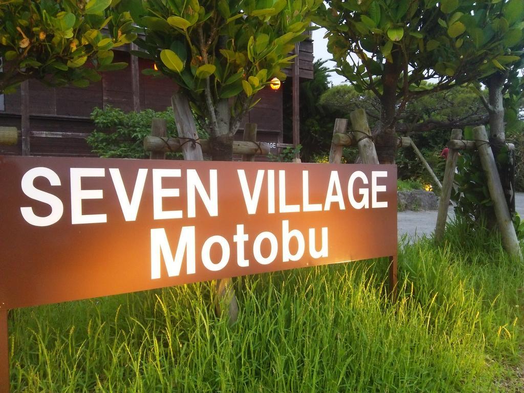 Seven Village Motobu Ngoại thất bức ảnh