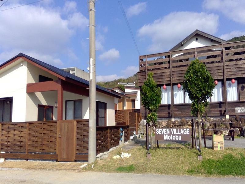 Seven Village Motobu Ngoại thất bức ảnh